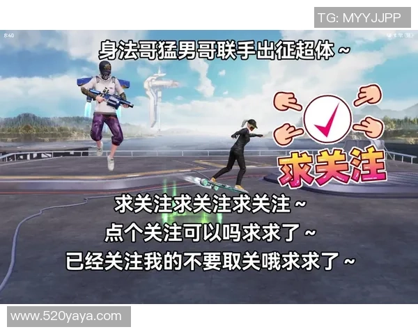 深度对话：杨强的和平精英人生