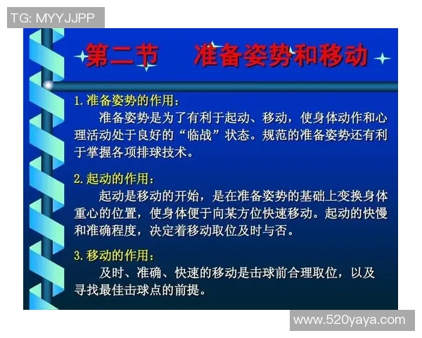 热议排球：广州排球队的战术变革