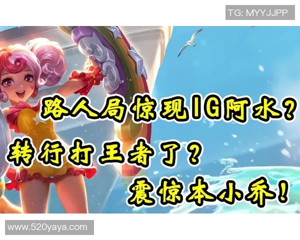 王者荣耀巨献:探秘IG的心理素质 王者荣耀巨献:探秘IG的心理素质