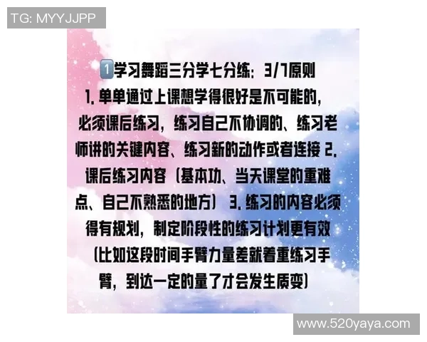 从零开始：街舞个人能力完全攻略_1